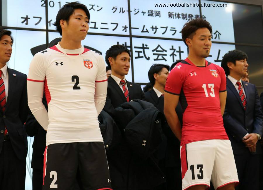 Grulla Morioka 2017 Under Armour Home and Away Kits