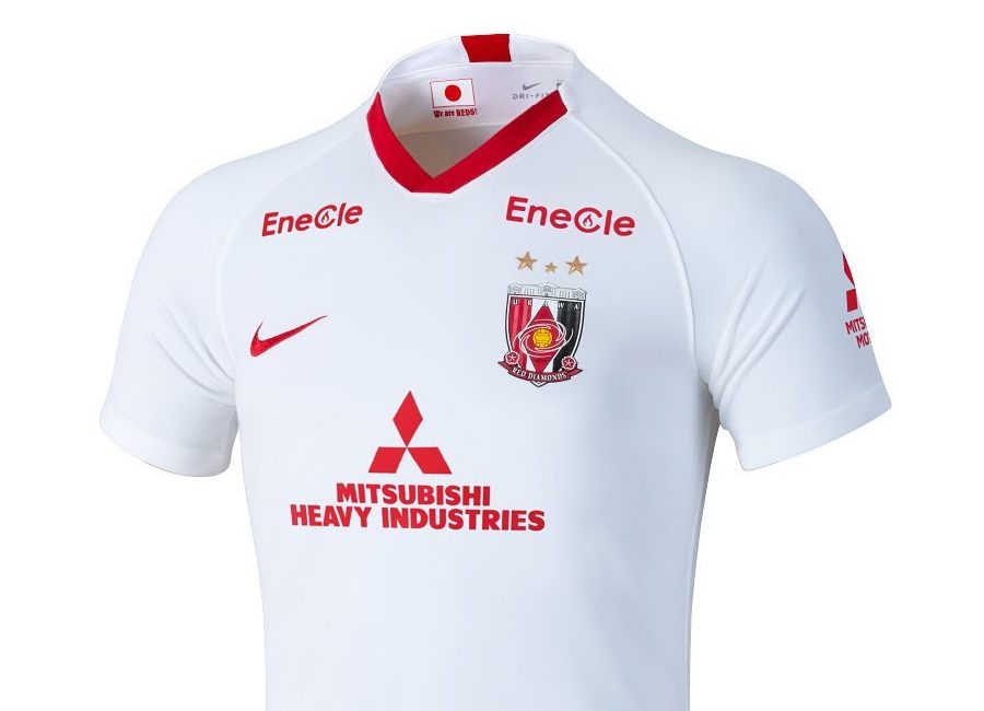 Urawa Red Diamonds 2020 Nike Away Kit | 19/20 Kits | Football ...