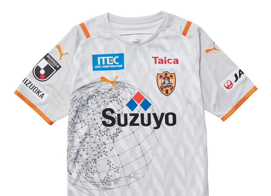 Shimizu S-Pulse 2021 Puma Away Kit