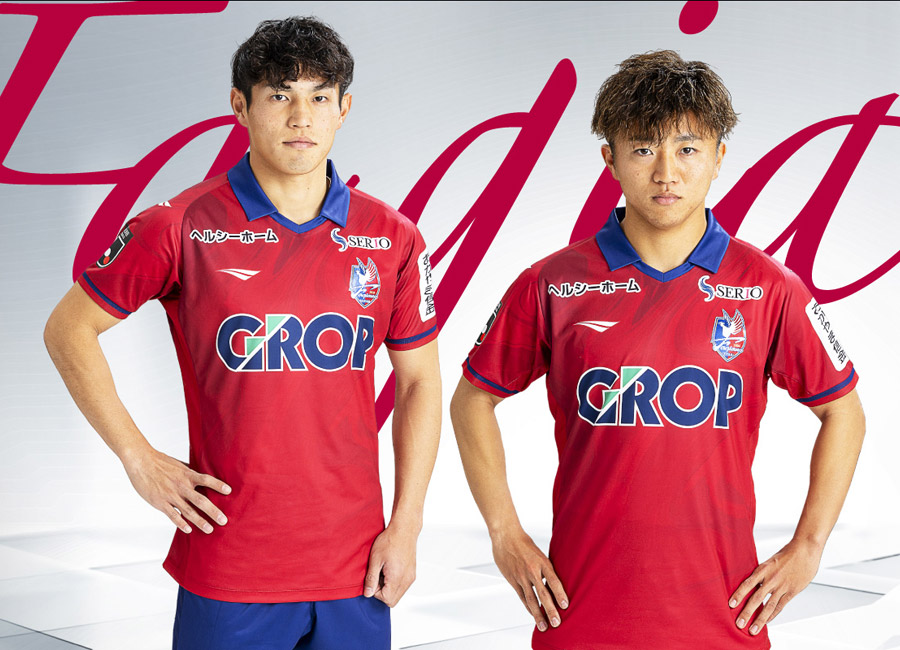 Fagiano Okayama 2024 Penalty Home Kit