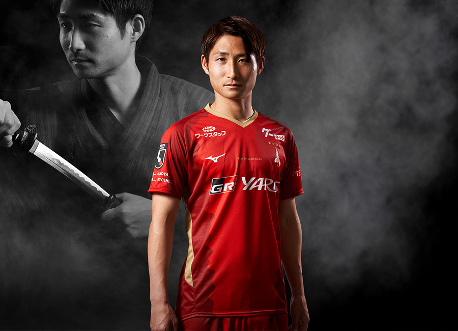 Nagoya Grampus 2024 Mizuno Special Edition Shirt