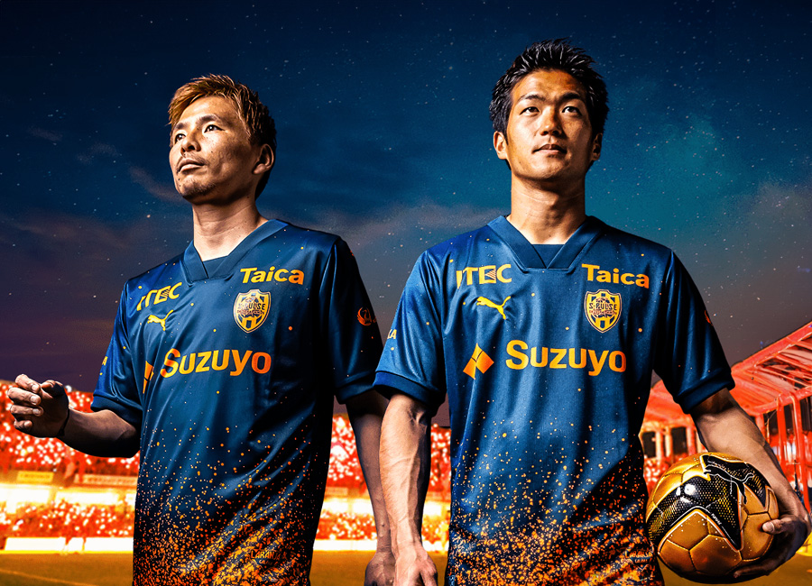 Shimizu S-Pulse 2024 Puma Special Edition Shirt