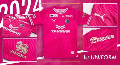 cerezo_osaka_2024_home_and_away_kits_b.jpeg