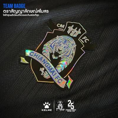 chiangmai_fc_2023_kelme_25th_anniversary_shirt_c.jpeg