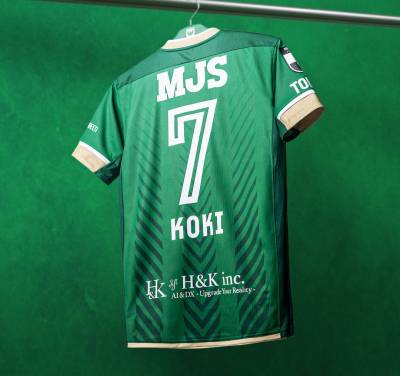 tokyo_verdy_2024_athleta_home_kit_b.jpeg