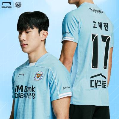 daegu_fc_2024_goal_studio_home_away_kits_d.jpeg