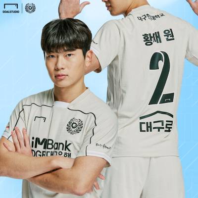 daegu_fc_2024_goal_studio_home_away_kits_g.jpeg