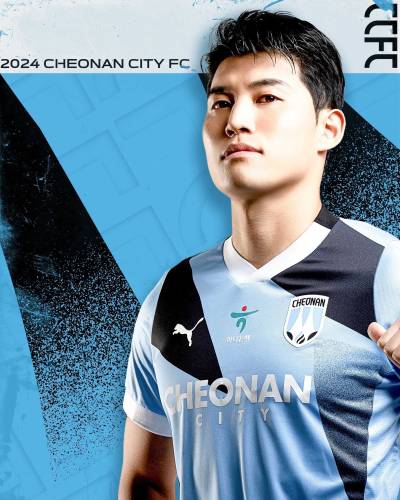 cheonan_city_2024_home_away_kits_g.jpeg