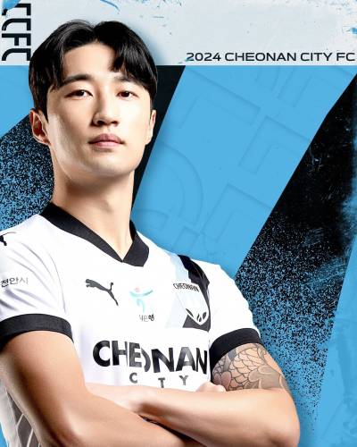 cheonan_city_2024_home_away_kits_h.jpeg