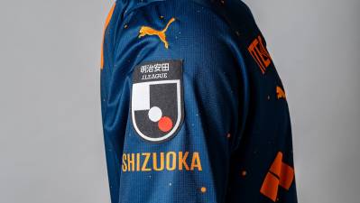 shimizu_s_pulse_2024_puma_special_edition_shirt_e.jpeg