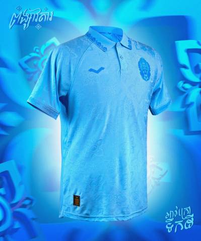 cambodia_24_25_varaman_away_kit_a.jpg