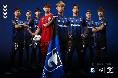 gamba_osaka_2023_home_kit_a.jpeg