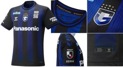 gamba_osaka_2023_home_kit_b.jpeg