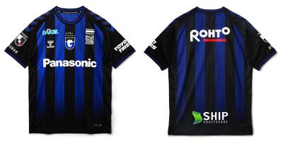 gamba_osaka_2023_home_kit_c.jpeg