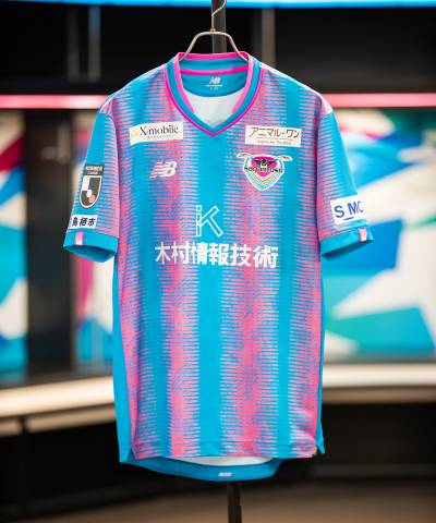 sagan_tosu_2023_home_kit_a.jpeg