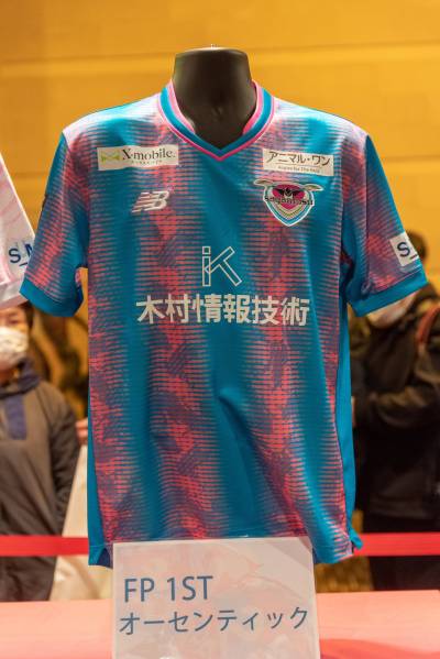 sagan_tosu_2023_home_kit_d.jpeg