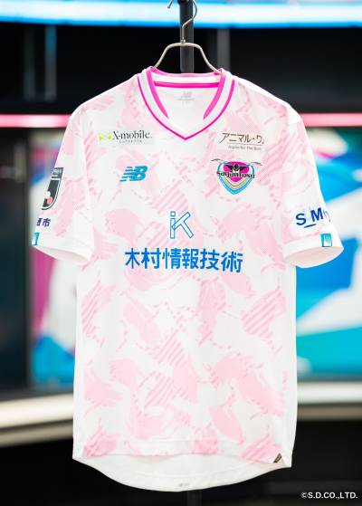 sagan_tosu_2023_away_kit_a.jpeg