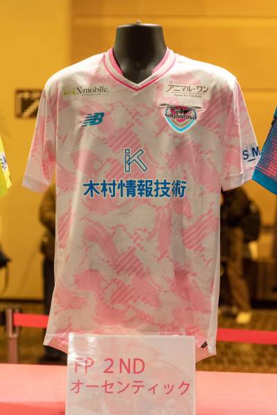 sagan_tosu_2023_away_kit_b.jpeg