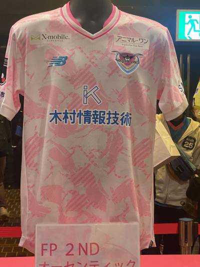 sagan_tosu_2023_away_kit_d.jpeg