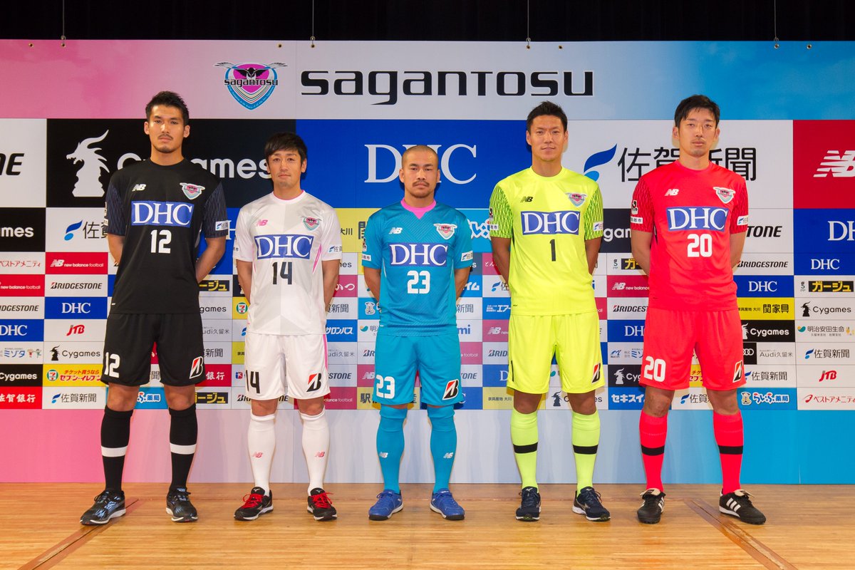 Sagan Tosu 2018 New Balance Away Kit - Football Shirt Culture - Latest ...