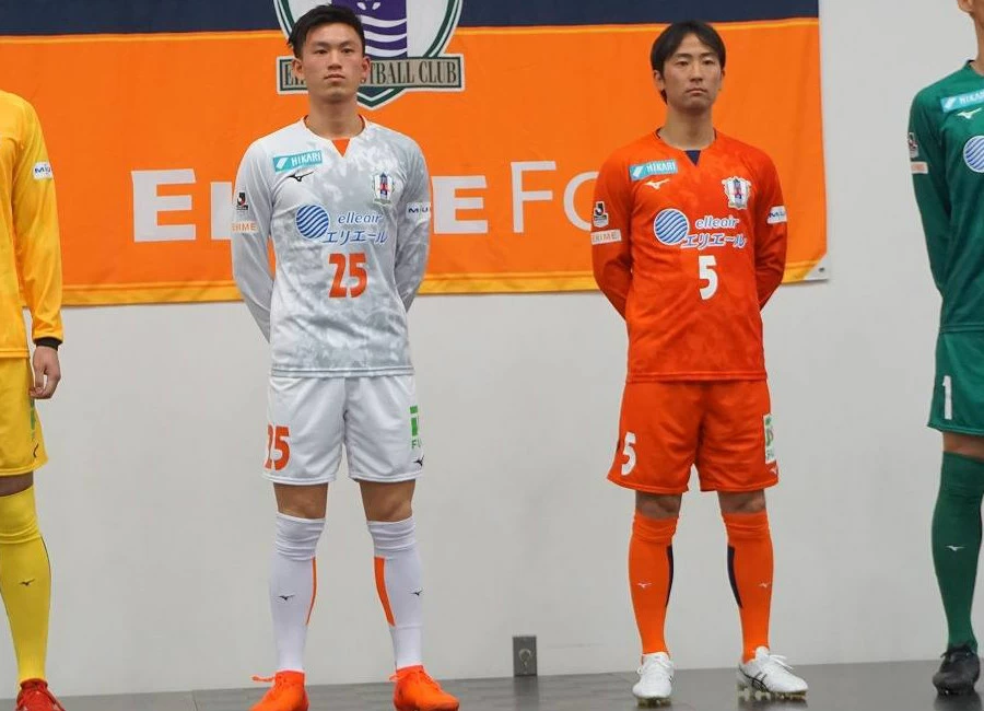 Ehime FC 2018 Mizuno Home & Away Kits