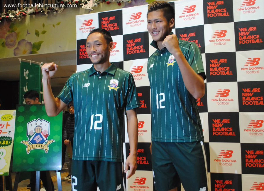 FC Gifu 2017 New Balance Home Kit