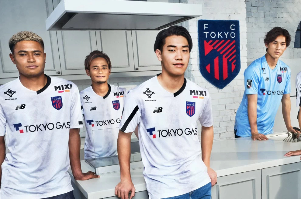 FC Tokyo 2024 New Balance Away Kit