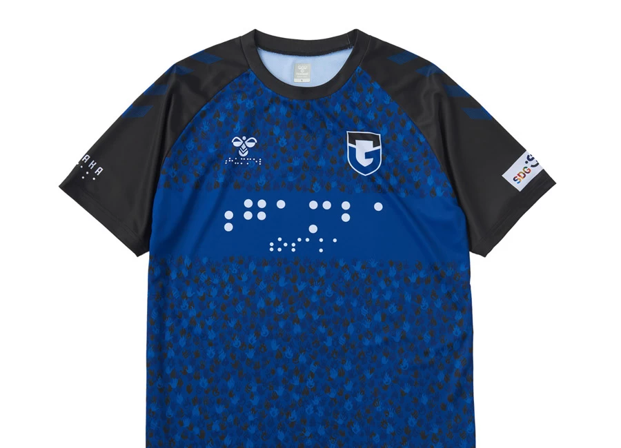 Gamba Osaka 2023 Hummel Braille Shirt