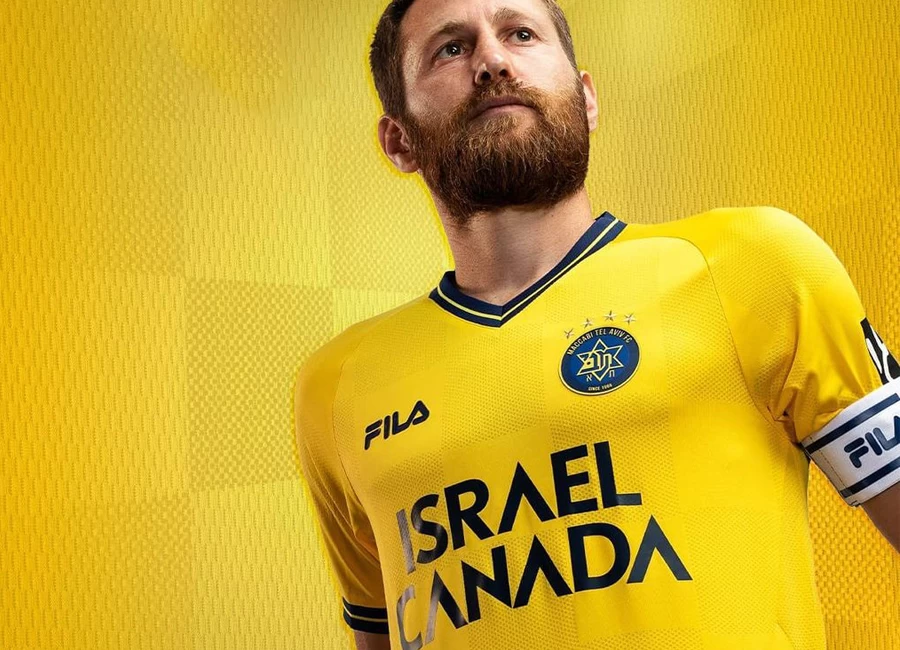 Maccabi Tel Aviv 2021-22 Fila Home Shirt