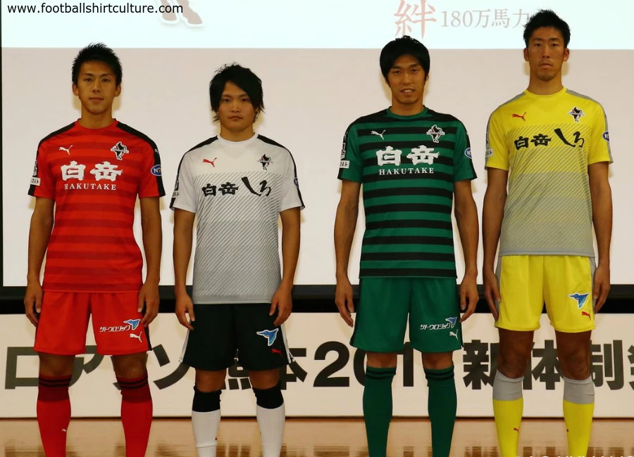 Roasso Kumamoto 2017 Puma Football Kits