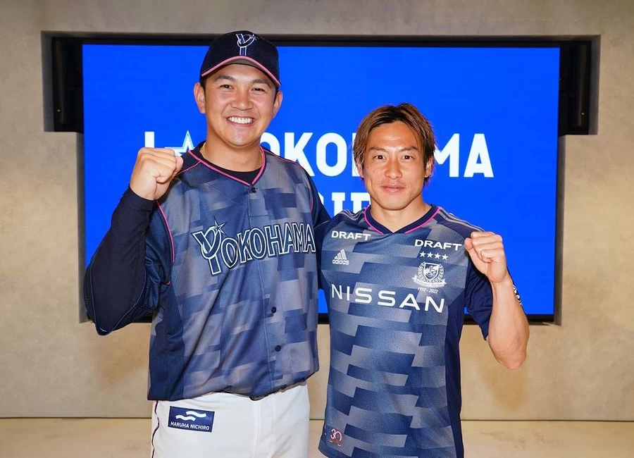 Yokohama F. Marinos X BayStars 2022 Special Edition Shirt