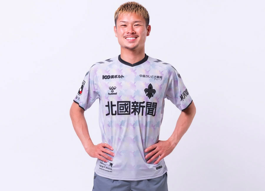 Zweigen Kanazawa 2023 Hummel Third Kit